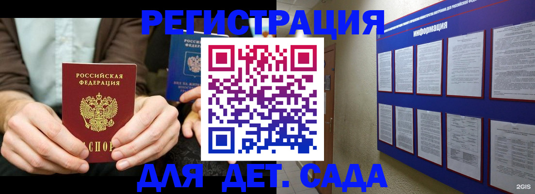 форма 3 в Советской Гавани